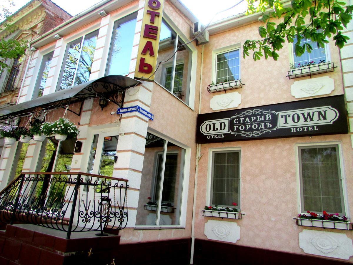 Old Town Hotel Izmail Exterior photo